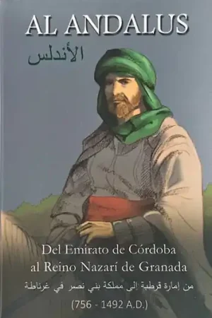 Al Andalus del Emirato de Córdoba al Reino Nazarí de Granada Ocasión Especial